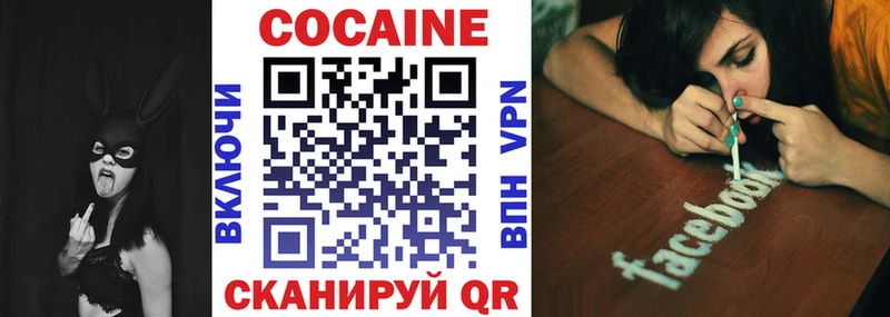 Виды наркоты Котово СОЛЬ  Мефедрон  Гашиш  Кокаин 