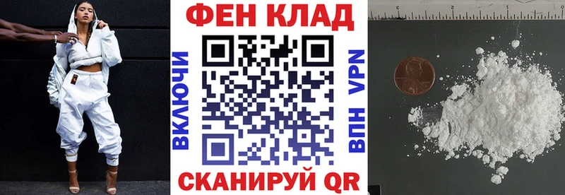 АМФ Розовый Котово