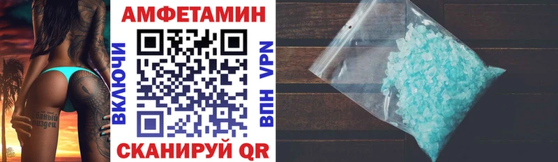 hydra вход  закладки  Котово  АМФЕТАМИН Розовый 