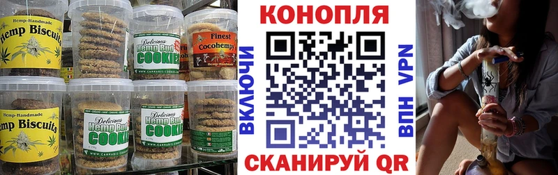 Еда ТГК марихуана  цена   Котово 