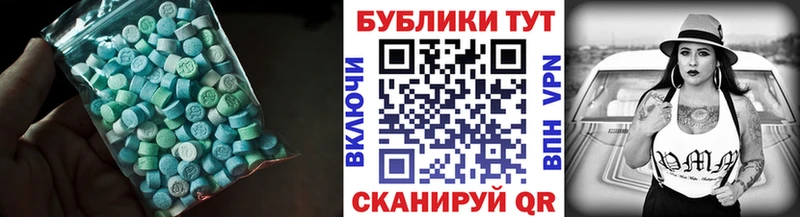 ЭКСТАЗИ Cube  Котово 