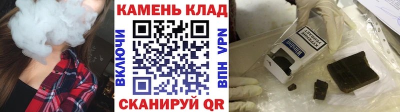 где продают наркотики  Котово  ГАШИШ Cannabis 