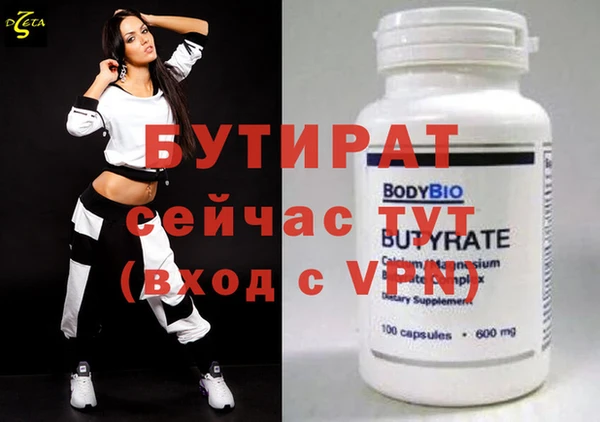 Альфа ПВП Алексеевка