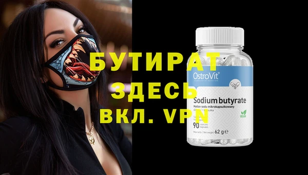 скорость mdpv Алексин