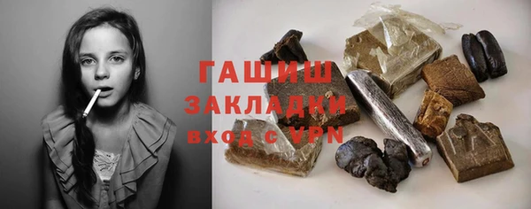 дурь Рославль