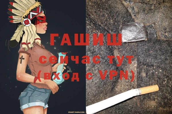 бошки Россошь