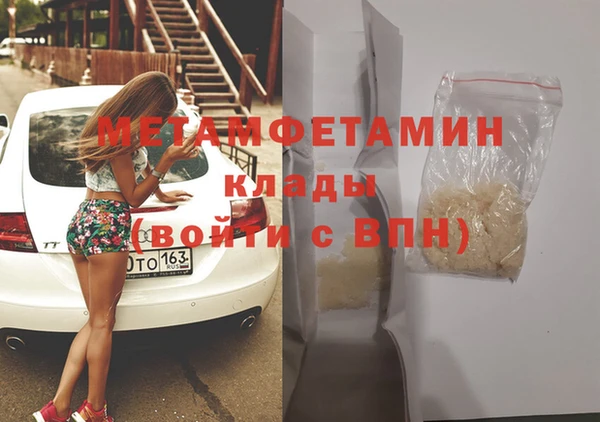 МДМА Абдулино