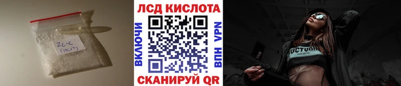 Лсд 25 экстази ecstasy Котово