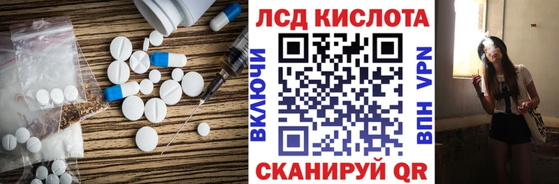 ЛСД экстази ecstasy  Котово 