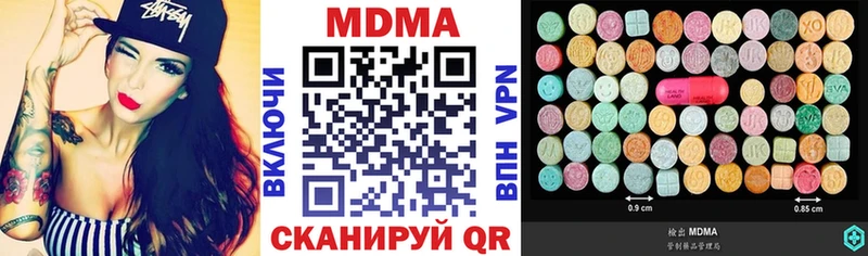 МДМА молли  купить   нарко площадка наркотические препараты  Котово  OMG ссылка 