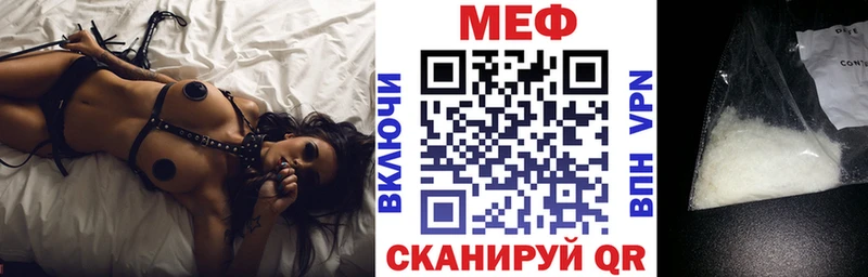 Мефедрон мяу мяу  Котово 